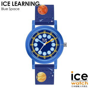 �y�|�C���g5�{�I�}���\������z�A�C�X�E�H�b�` �A�C�X ���[�j���O ICE learning �u���[�X�y�[�X �L�b�Y �E�H�b�` ICE-WATCH