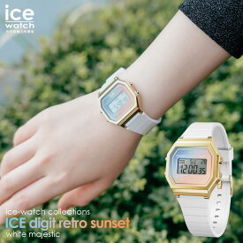 アイスウォッチ ICE digit retro - アイス デジット レトロホワイトマジェスティック（スモール） レディース ウォッチ ICE-WATCH