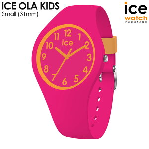 �y�|�C���g5�{�I�}���\������z�A�C�X�E�H�b�` ICE ola kids - �A�C�X �I�� �L�b�Y �L�����f�B�[�t���[�V���i�X���[�� 31mm�j ���f�B�[�X �E�H�b�` ICE-WATCH