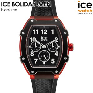 ACXEHb` ICE boliday - ACX {fC  ubNbhi~fBAj Y EHb` ICE-WATCH