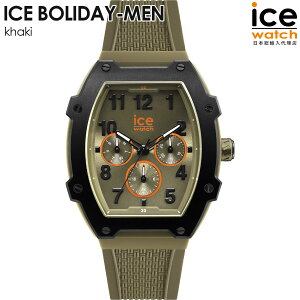 ACXEHb` ICE boliday - ACX {fC  J[Li~fBAj Y EHb` ICE-WATCH