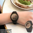 【お買い物マラソン限定！ポイント5倍】アイスウォッチ アイス サンセット ICE sunset - ダークチョコレート レディース メンズ ウォッチ ICE-WATCH