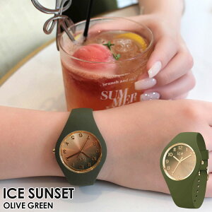 ACXEHb` ACX TZbg ICE sunset - I[uO[ fB[X Y EHb` ICE-WATCH