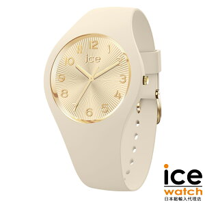 �y�|�C���g5�{�I�}���\������z�A�C�X�E�H�b�` ICE champagne �A�[�����h�X�L�� �A�C�X �V�����p�� �V�����p�[�j�� ���f�B�[�X �E�H�b�` ICE-WATCH