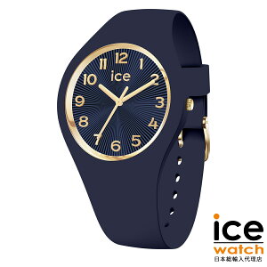 �y�|�C���g10�{�z�A�C�X�E�H�b�` ICE champagne �l�C�r�[�u���[ �A�C�X �V�����p�� �V�����p�[�j�� ���f�B�[�X �E�H�b�` ICE-WATCH