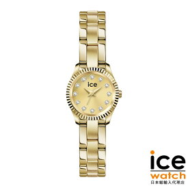 【P10倍！楽天スーパーSALE限定】アイスウォッチ ICE mimi ゴールド 19mm メンズ レディース ウォッチ ICE-WATCH