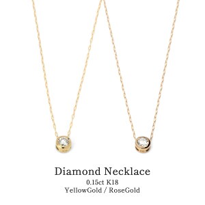 _Ch lbNX ꗱ fB[X _ChlbNX fB[X 0.15ct 18 S[h `F[ ޏ e Mtg v[g j 蕨 ؚ Vv _C