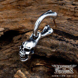 [] Leathers and Treasures U[YAhgW[Y sAX Y uh Ўp Vo[ - X[{[sAX w/12mmXJ Ug