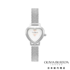 [公式] オリビアバートン 腕時計 レディース 時計 アナログ かわいい ブランド レザーベルト 彼女 誕生日プレゼント - ミーン トゥ ビー ミニ ハート 文字盤 シルバー