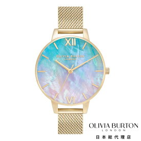 [公式] オリビアバートン 腕時計 レディース 時計 アナログ かわいい ブランド プレゼント グラデーション 海 - アンダーザシー - デミ ブルー ライラック オンブル ペールゴールドメッシュ おしゃれ