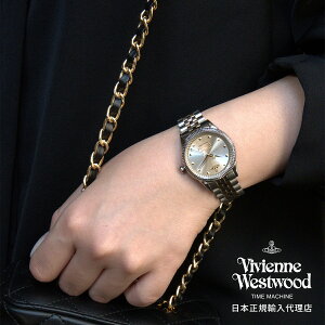 BBAEGXgEbh g V[A - fB[X EH[O[TC TC _C & Vo[ S[h uXbg Y fB[X EHb` Vivienne Westwood