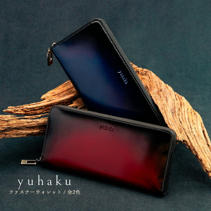 楽天市場】ユハク yuhaku - ラウンドファスナーウォレット メンズ 