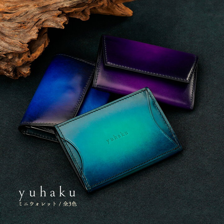 楽天市場】ユハク yuhaku - ミニウォレット メンズ レディース 