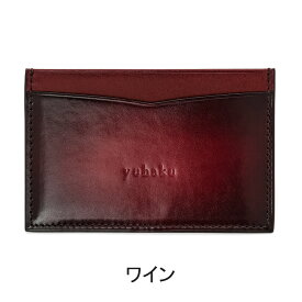 ユハク yuhaku - パスケース メンズ レディース 小物 アクセサリー 小物 革 プレゼント お祝い