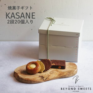 ĉَqMtg KASANE 2i 20 Ⓚz