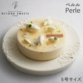 低糖質ムースケーキ ペルル ホール 冷凍配送 5号サイズ 1台