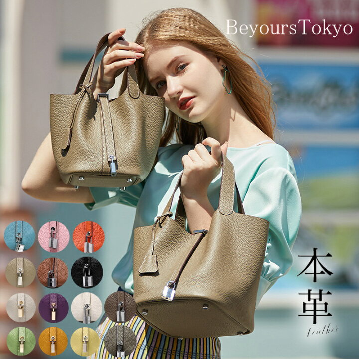 楽天市場】【M/L SIZE】最高ランク本革 バッグインバッグ 本革 