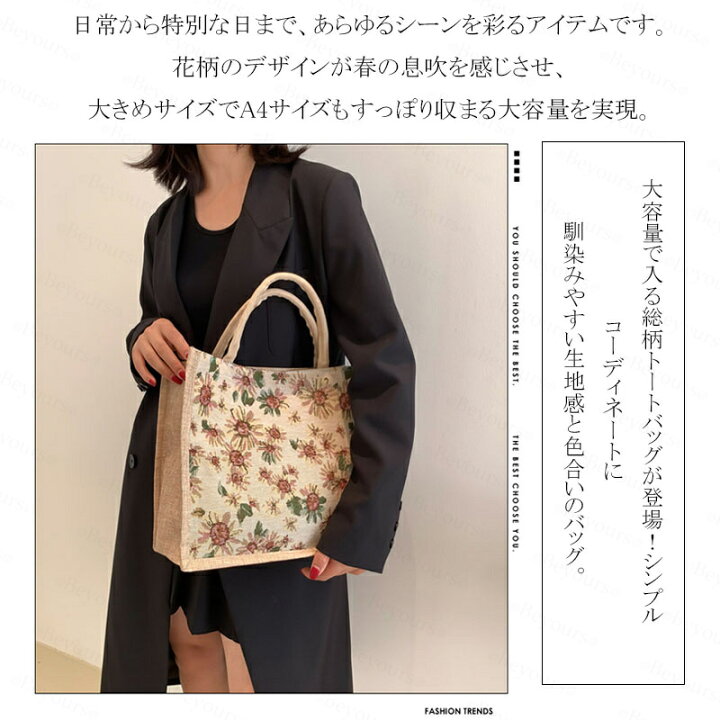 楽天市場】トートバッグ 花柄バッグ 綿麻バッグ レディース 斜めがけ 