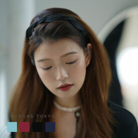カチューシャ ヘアバンド ツイスト ヘアアクセ 痛くない 幅広 無地 ターバン風 シンプル サテン 光沢 レディース 大人 可愛い まとめ髪 太め 太い ヘアアレンジ 大人っぽい ヘアアクセサリー 普段使い おしゃれ カジュアル プレゼント パーティー 上品 人気