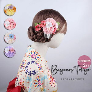  l ܂ݍ׍H U OB   čՂ ԉΑ 2_Zbg   a a wAANZT[  l fB[X  Ǝ w \ hX wbhp[c 