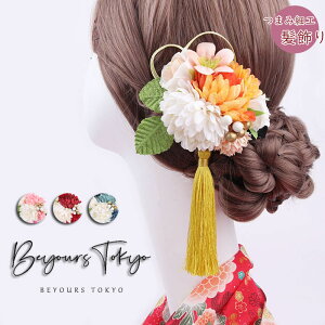    l 2_Zbg U Ǝ ܂ݍ׍H  čՂ ԉΑ  a a  OB wAANZT[  l fB[X  w \ hX wbhp[