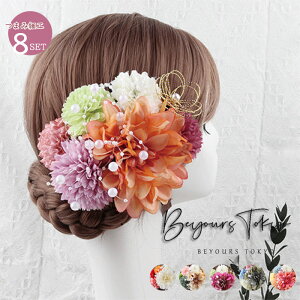 a  l  čՂ  8_Zbg p[  ܂ݍ׍H U OB  ԉΑ  a wAANZT[  l fB[X  Ǝ w \ hX 