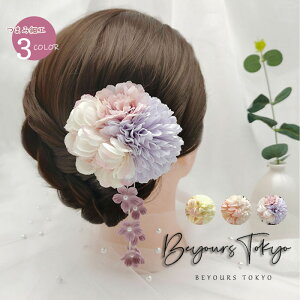  Nbv a  l Ǝ w  wAANZT[ p[ ܂ݍ׍H U OB  ԉΑ čՂ  a wAANZT[  l fB[X  \