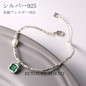 uXbg ꗱ p[ oO Gh S925 Vo[925 fB[X Vo[ubN`F[ NX}X   Vv ANZT? AM[Ή WG[ a