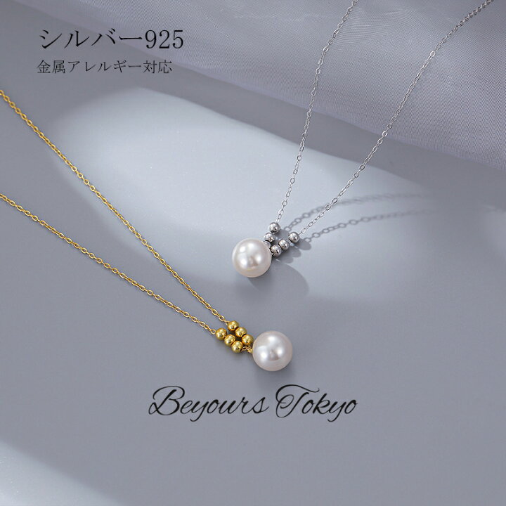 楽天市場】ネックレス シルバー925 ゴールド レディース ショート 1粒  