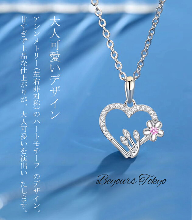 楽天市場】ネックレス シルバー925 レディース ハート シルバー 