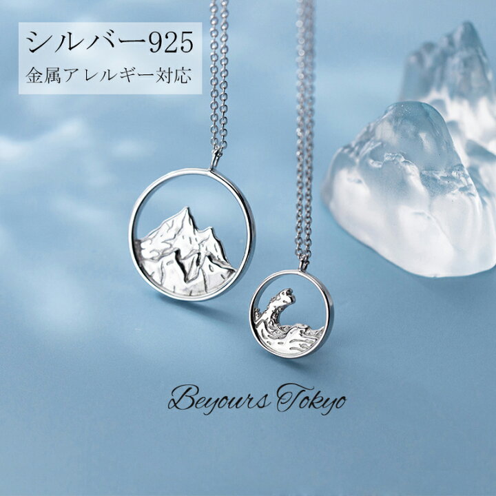 楽天市場】ペアネックレス シルバー925 ハワイアンジュエリー 