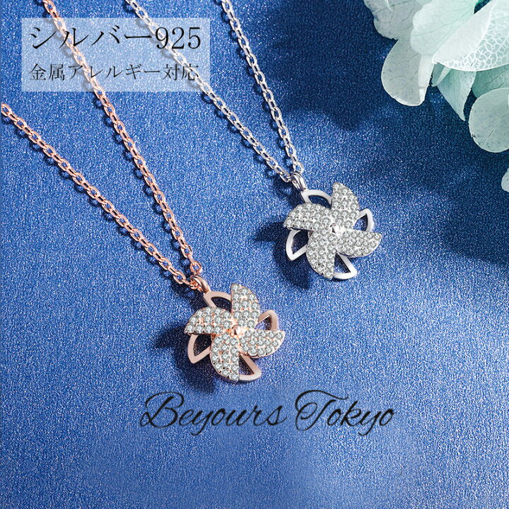 楽天市場】ペアネックレス カップル シルバーネックレス レディース  