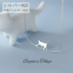 lbNX AM[Ή Vo[925 fB[X y_g L lR Jbv yAlbNX WG[ ANZT[ NX}X ޏ   LO a zCgf[ v[