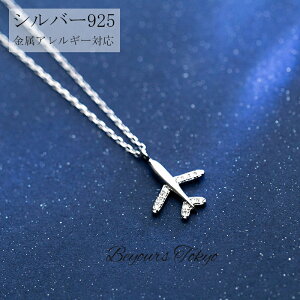 y[zlbNX AM[Ή Vo[925 s@ fB[X y_g Jbv yAlbNX WG[ ANZT[ NX}X ޏ   LO a zCgf[ 