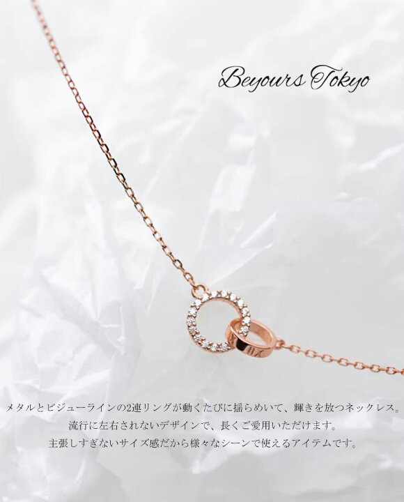 楽天市場】ペアネックレス ダブルリング カップル ネックレス 金属  