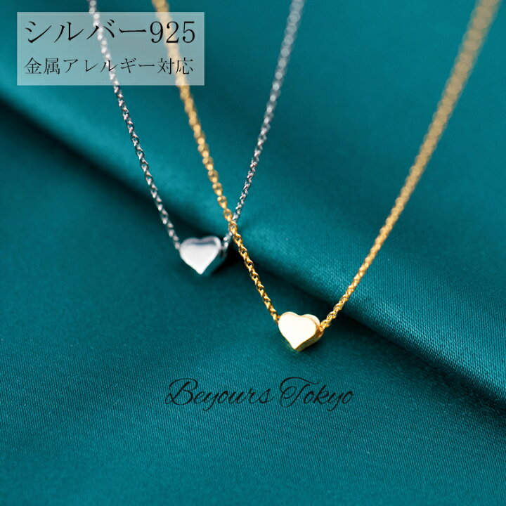 楽天市場】ネックレス ハート 金属アレルギー対応 プラチナ レディース 