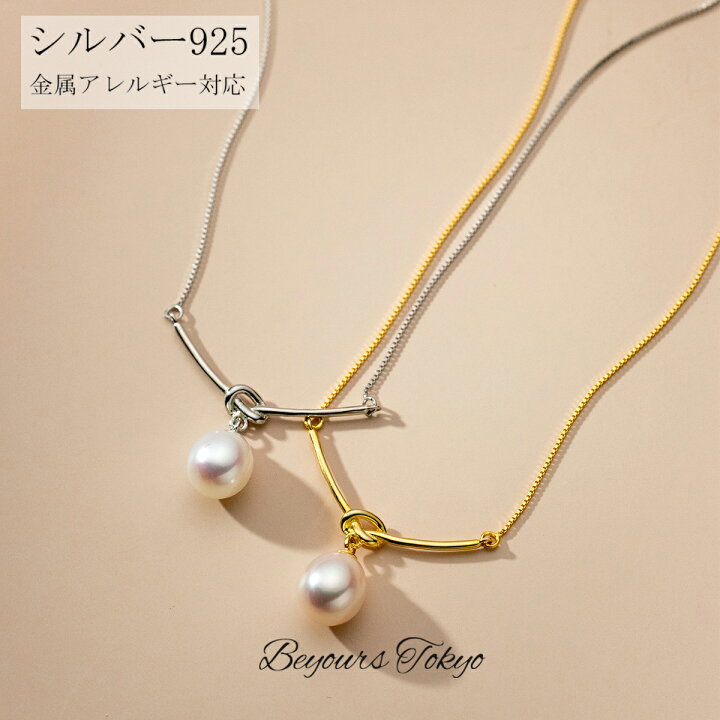 楽天市場】ネックレス 一粒 パール 大粒 ジュエリー シルバー925 