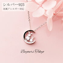 楽天市場】うさぎ（ネックレス・ペンダント｜レディースジュエリー 