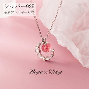 ネックレス ストロベリークォーツ 三日月 シルバー925 ネックレス 金属アレルギー対応 レディース ペンダント ハワイアンジュエリー 苺水晶 Strawberry Quartz クリスマス 彼女 妻 娘 記念日 誕生