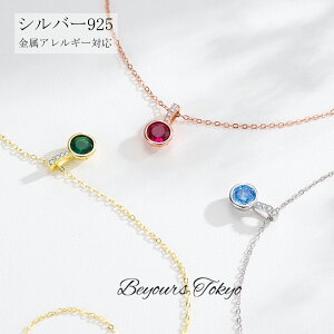 lbNX 1 Vo[925 lbNX fB[X ꗱ  AM[Ή VvlbNX l yAlbNX WG[ NX}X ޏ   LO a zCgf[ 