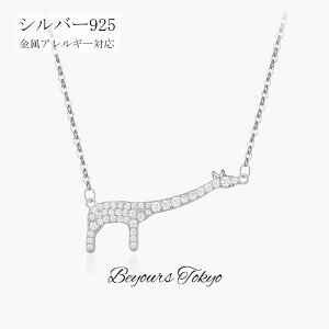 lbNX Vo[925 fB[X L Jbv yAlbNX AM[Ή WG[ NX}X ޏ   LO a zCgf[ v[g jZbNX jp 