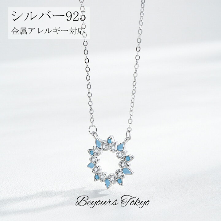 楽天市場】ハワイアンジュエリー 花 ハワイネックレス 金属アレルギー 