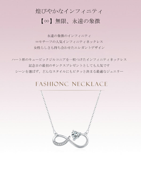楽天市場】インフィニティネックレス シルバー925 SV925 レディース 
