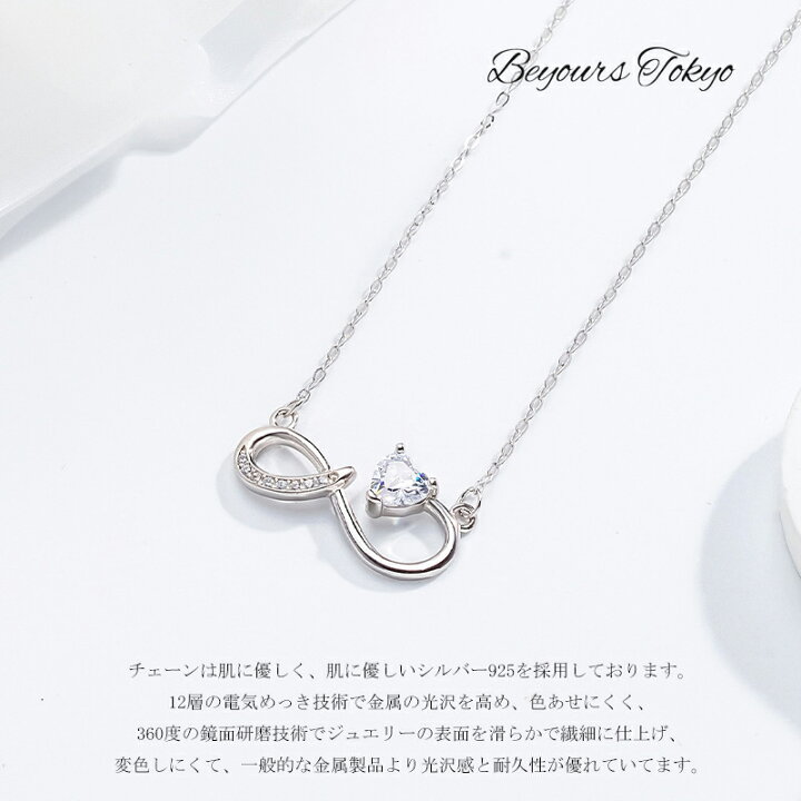 楽天市場】インフィニティネックレス シルバー925 SV925 レディース 