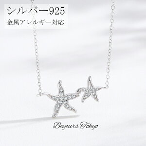 qgf lbNX Vo[ SV925 fB[X AM[Ή _uX^[  Jbv yAlbNX nCAWG[ i l NX}X ޏ   LO a zCg