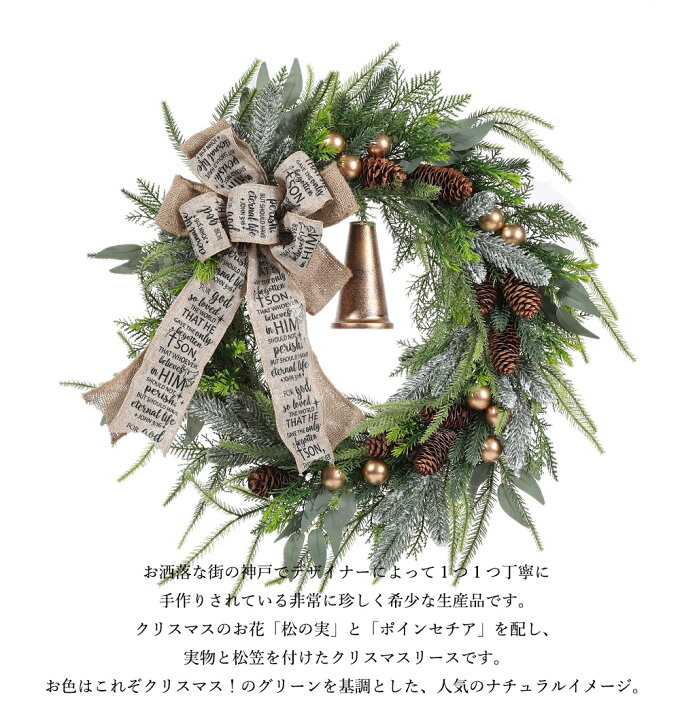 楽天市場】クリスマスリース 鈴 クリスマス飾り 45cm/50cm/60cm 壁掛け 