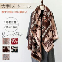 楽天市場】カシミヤ 大判ストール（柄花・植物）の通販