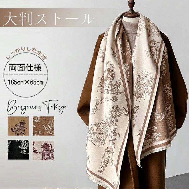 楽天市場】マフラー カシミヤ レディース 花柄 大判ストール 秋冬  