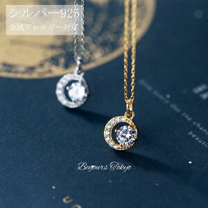 yAlbNX ꗱ _Ch Vo[925 fB[X lbNX AM[Ή   S[h ANZT[ 18k WG[ NX}X ޏ   LO a zCgf[ 