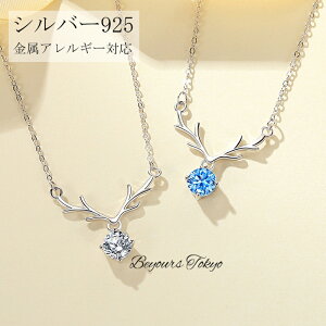 yAlbNX ꗱ _Ch Vo[925 fB[X lbNX  AM[Ή NX}X Y ANZT[ 18k WG[ ޏ   LO a zCgf[ ̓